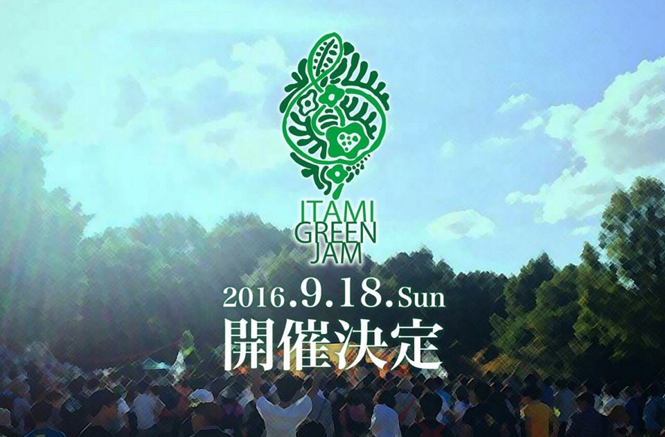 greenjam2016