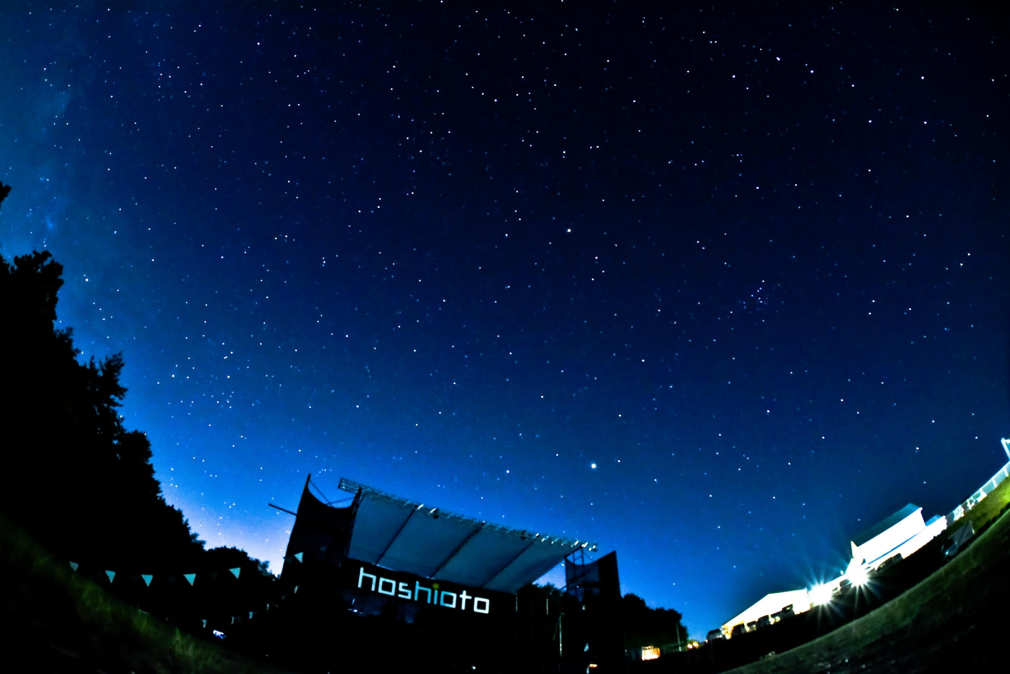 昨年、実際に撮影された当日の写真。「hoshioto」の名に相応しく満天の星が広がっている。(hoshioto提供)
