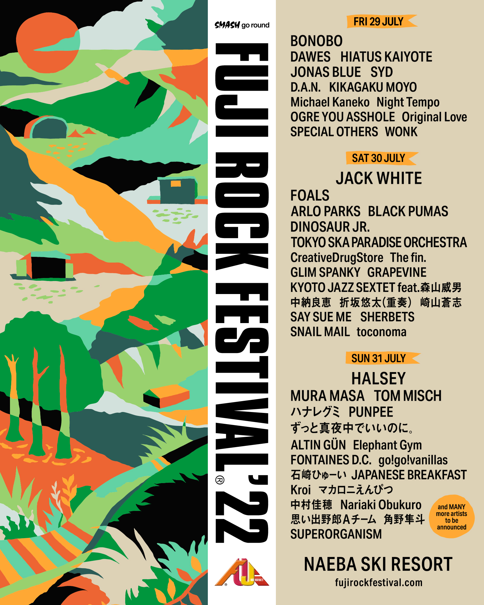 【人気新作登場】フジロック FUJI ROCK FESTIVAL\'193日間通し駐車券 音楽フェス