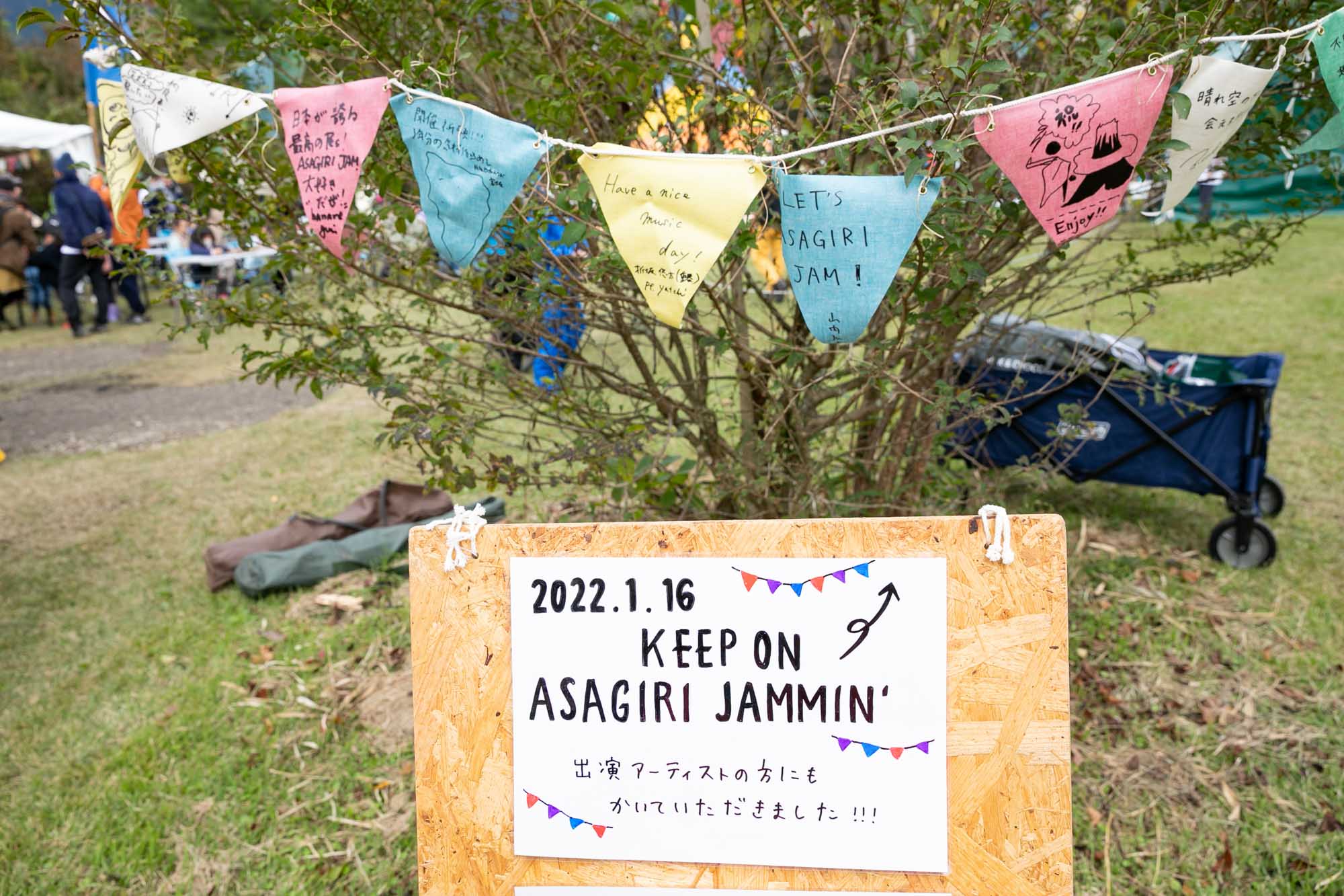2022ASAGIRI JAM_河原９１