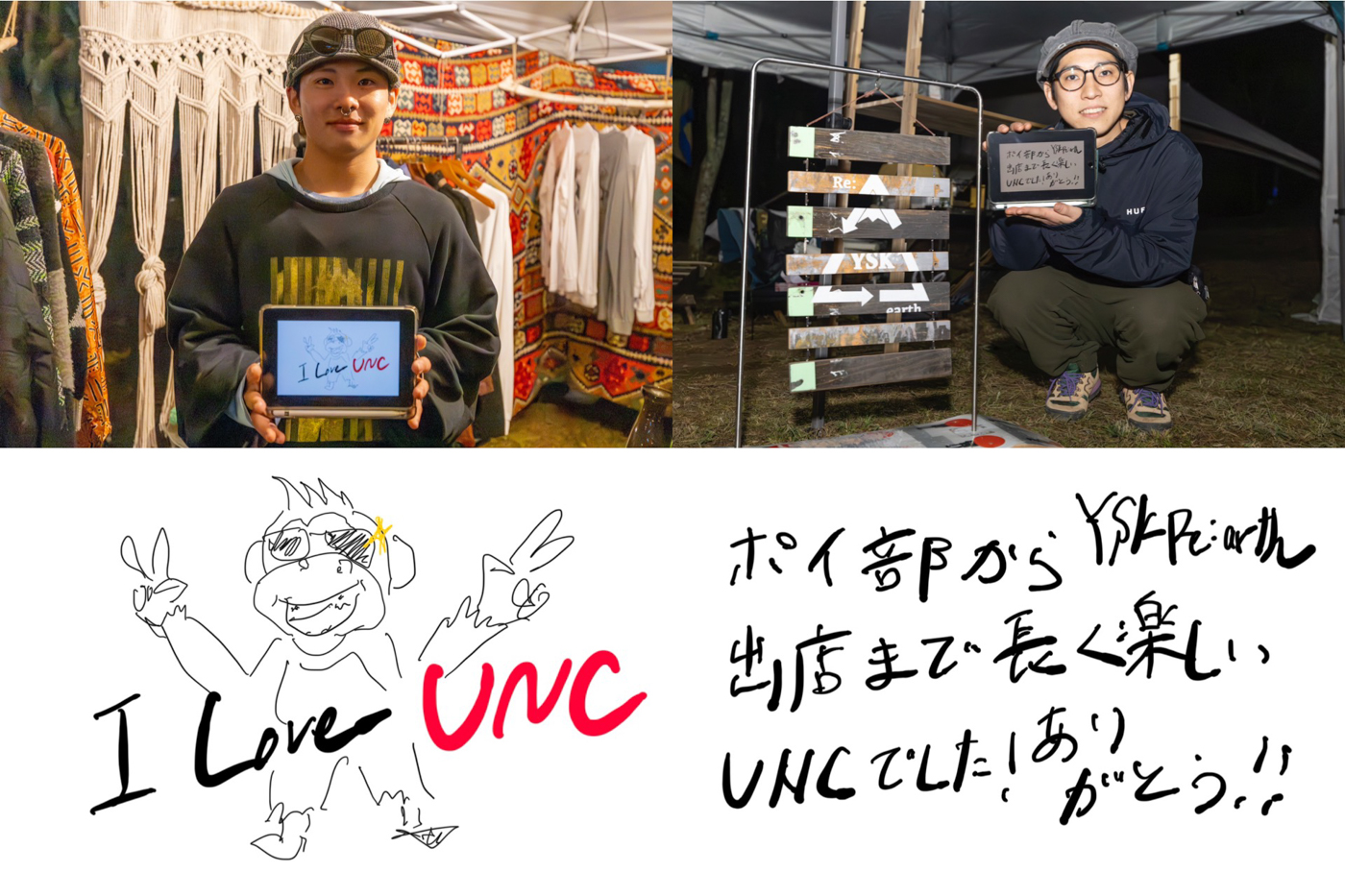 UNC24メッセージボード組写真_smalI017