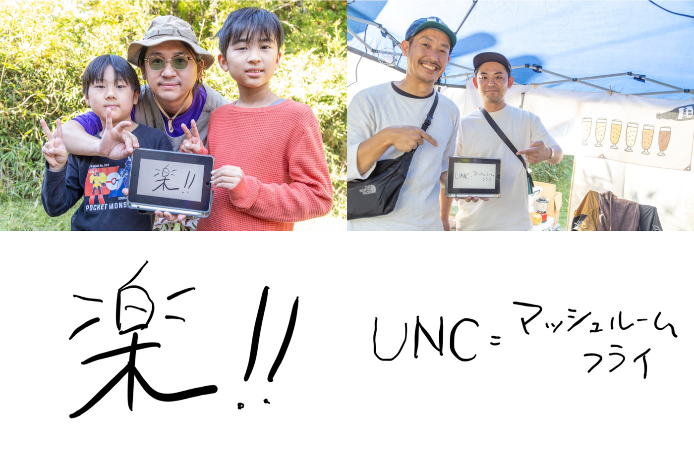 UNC24メッセージボード組写真_smalI009