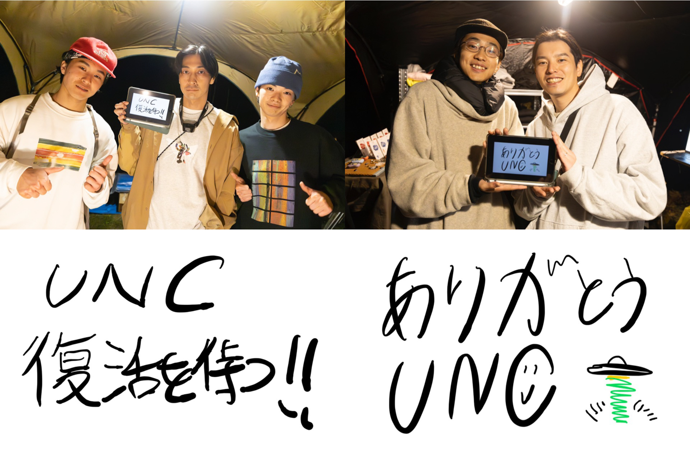 UNC24メッセージボード組写真_smalI020