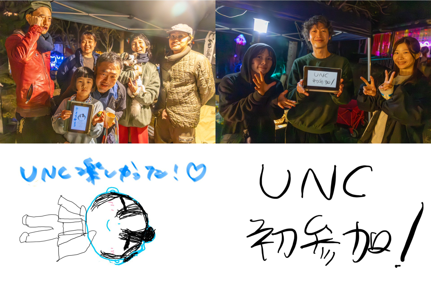 UNC24メッセージボード組写真_smalI014