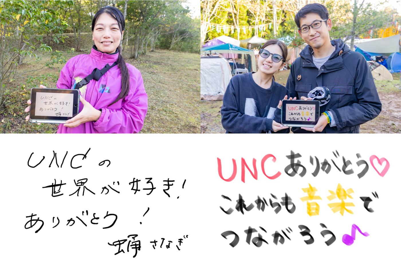 UNC24メッセージボード組写真_smalI003