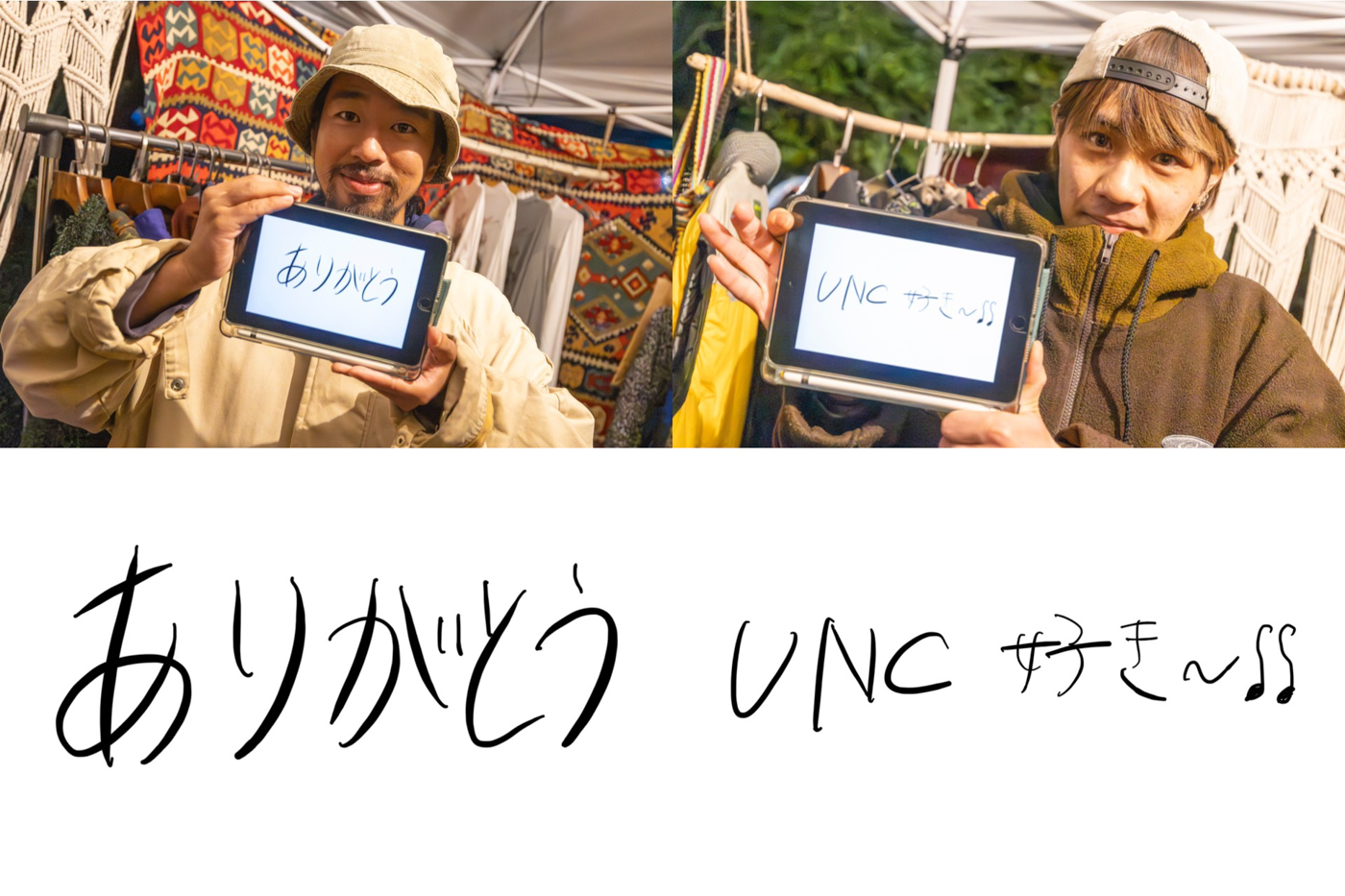 UNC24メッセージボード組写真_smalI016