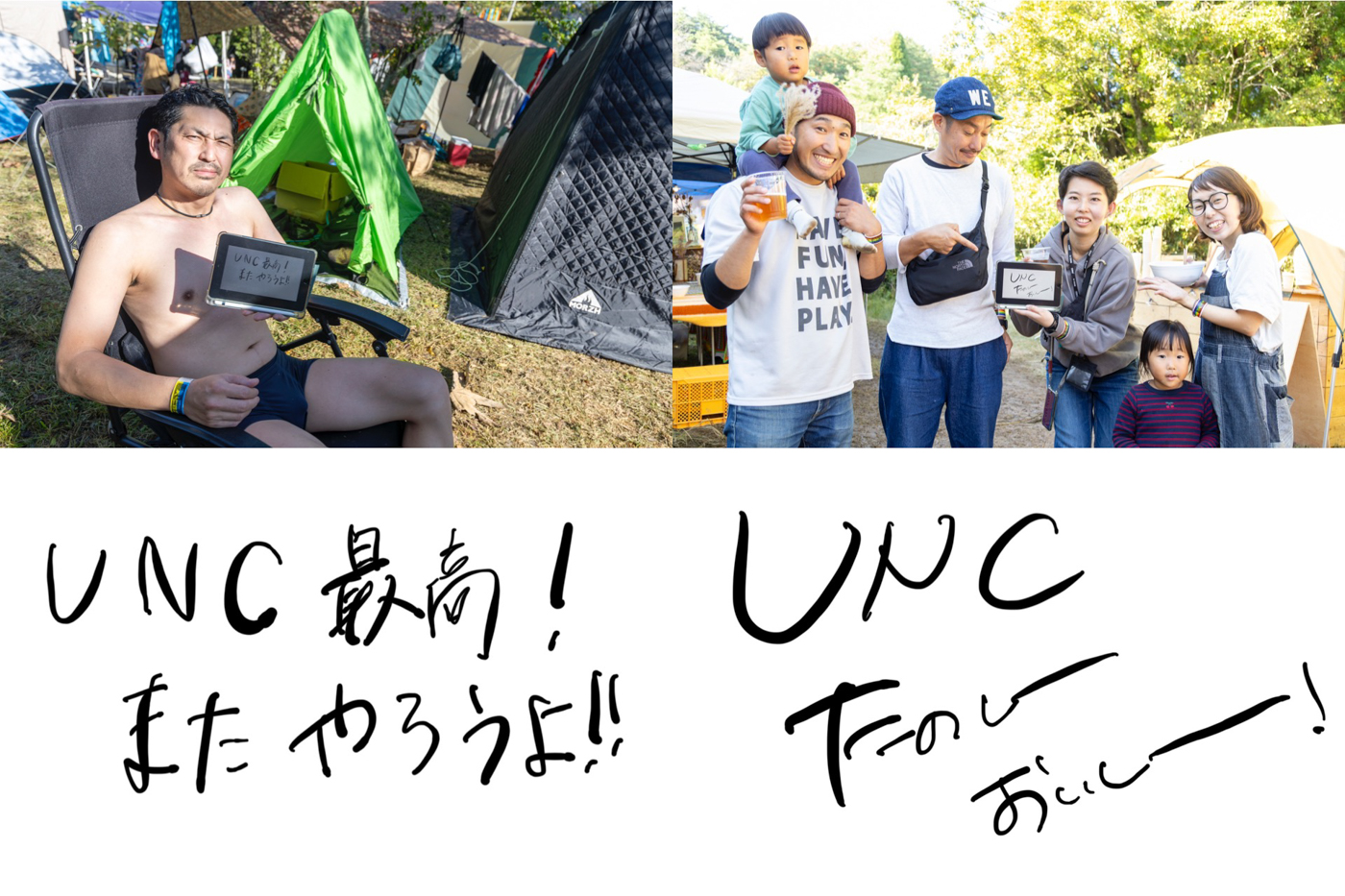 UNC24メッセージボード組写真_smalI008