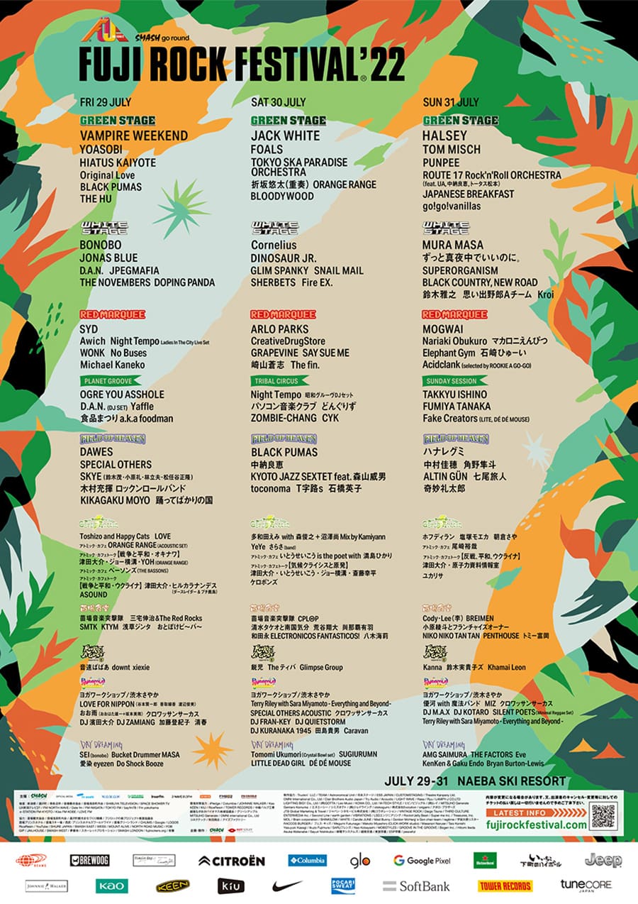 HISTORY OF FRF'22｜FUJI ROCK FESTIVAL