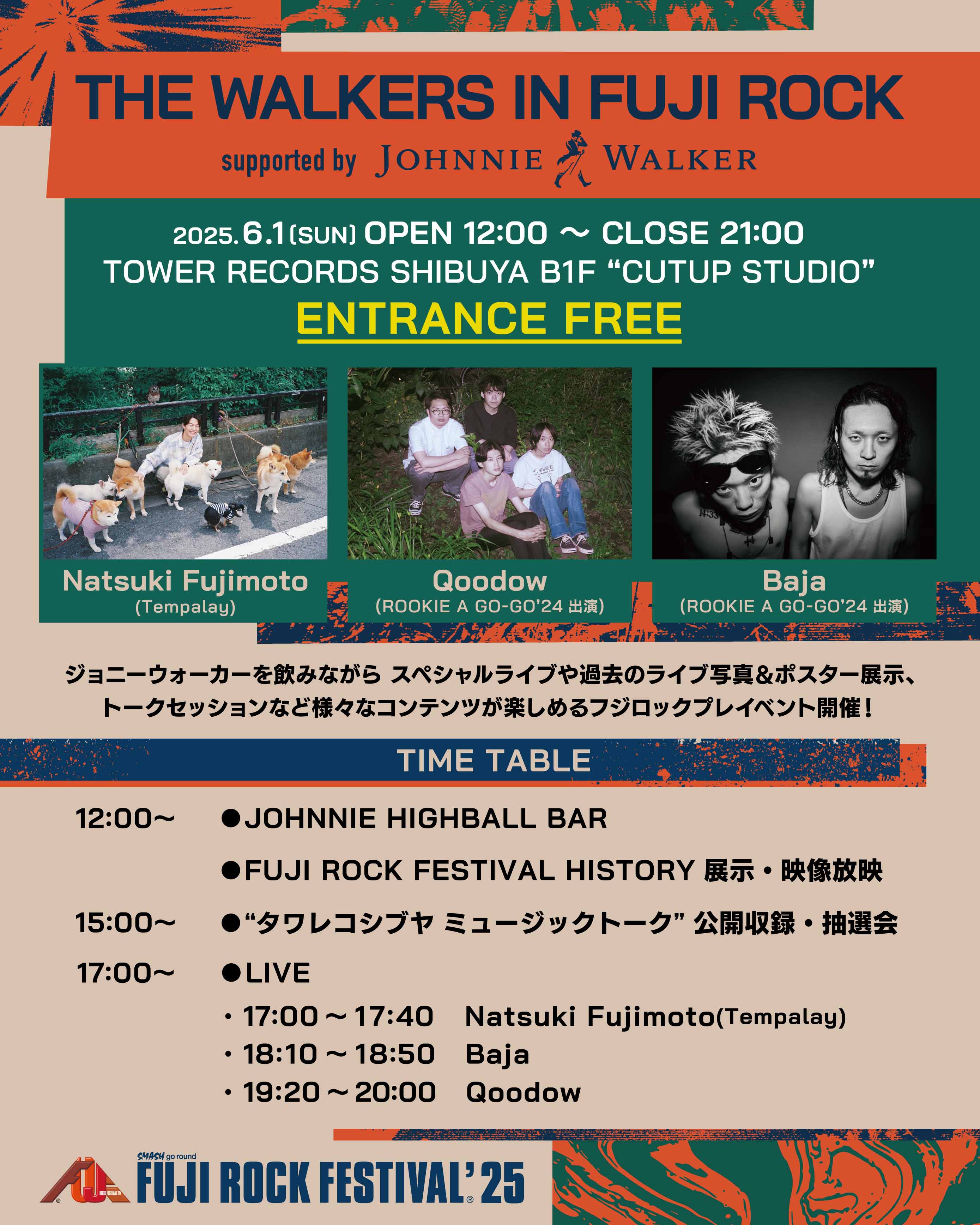 frf25_tower_sns