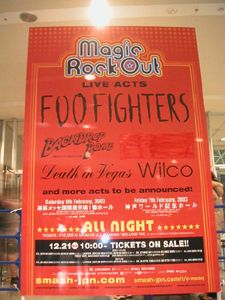 Magic Rock Out