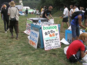 A Seed Japan
