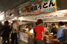 Magic Rock Out Tokyo