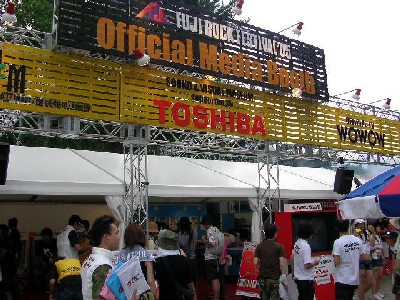 toshiba_2.jpg