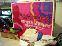 kiyosirockers08.jpg