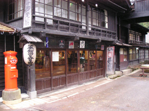 housi.jpg