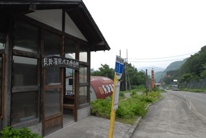 kaikake.jpg