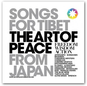 SONGS FOR TIBET FROM JAPAN