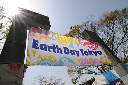 090419earthday_b0041