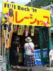 カレーショップ