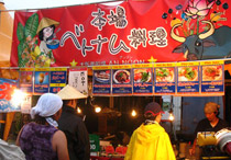 ベトナム料理アンゴン