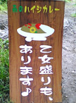 Rim Hawaii