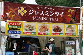 JASMINE THAI