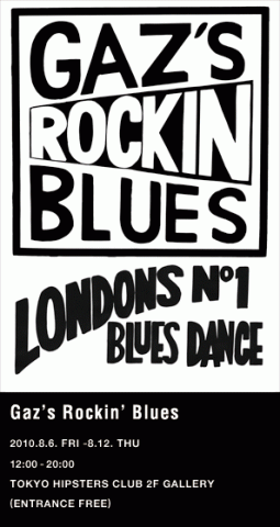 「Gaz's Rockin' Blues」 