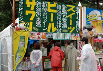 みつばや
