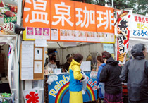Rainbow Cafe