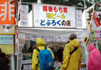 TOKKYまいう～店
