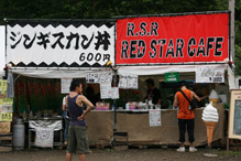 RSR RED STAR CAFE