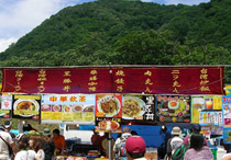長城菜館