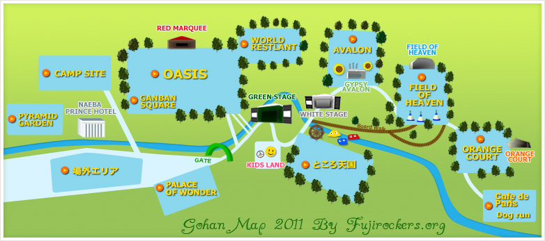 ごはんMAP　2011 By fujirockers.org