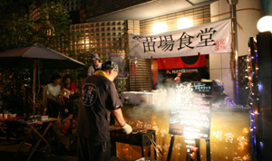 naeba_syokudou3 苗場食堂ナイト