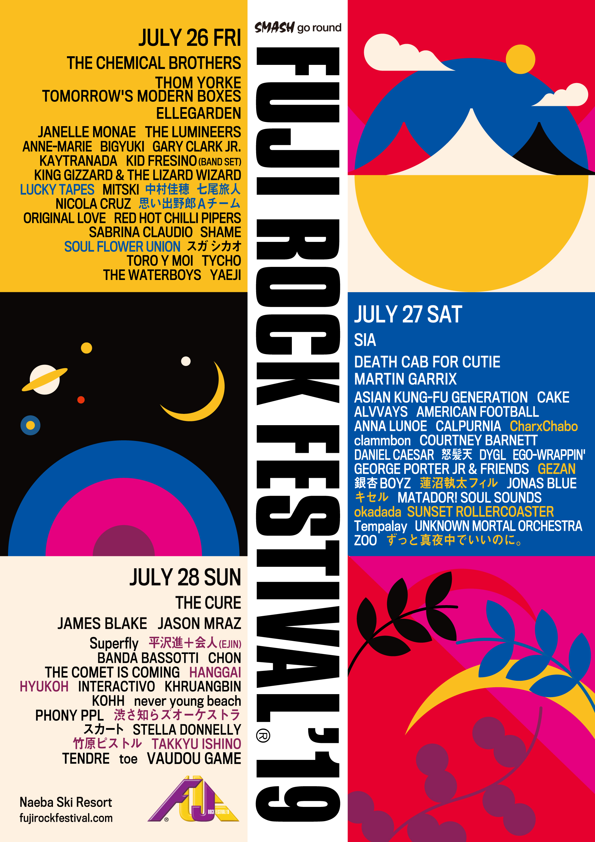 【フジロック】FUJI ROCK FESTIVAL 2019 3日間通し 入場券（リストバンド） 送料込み ◇◇FUJI ROCK FESTIVAL 2019&frasl;フジロックフ2019 3日間通し 入場券