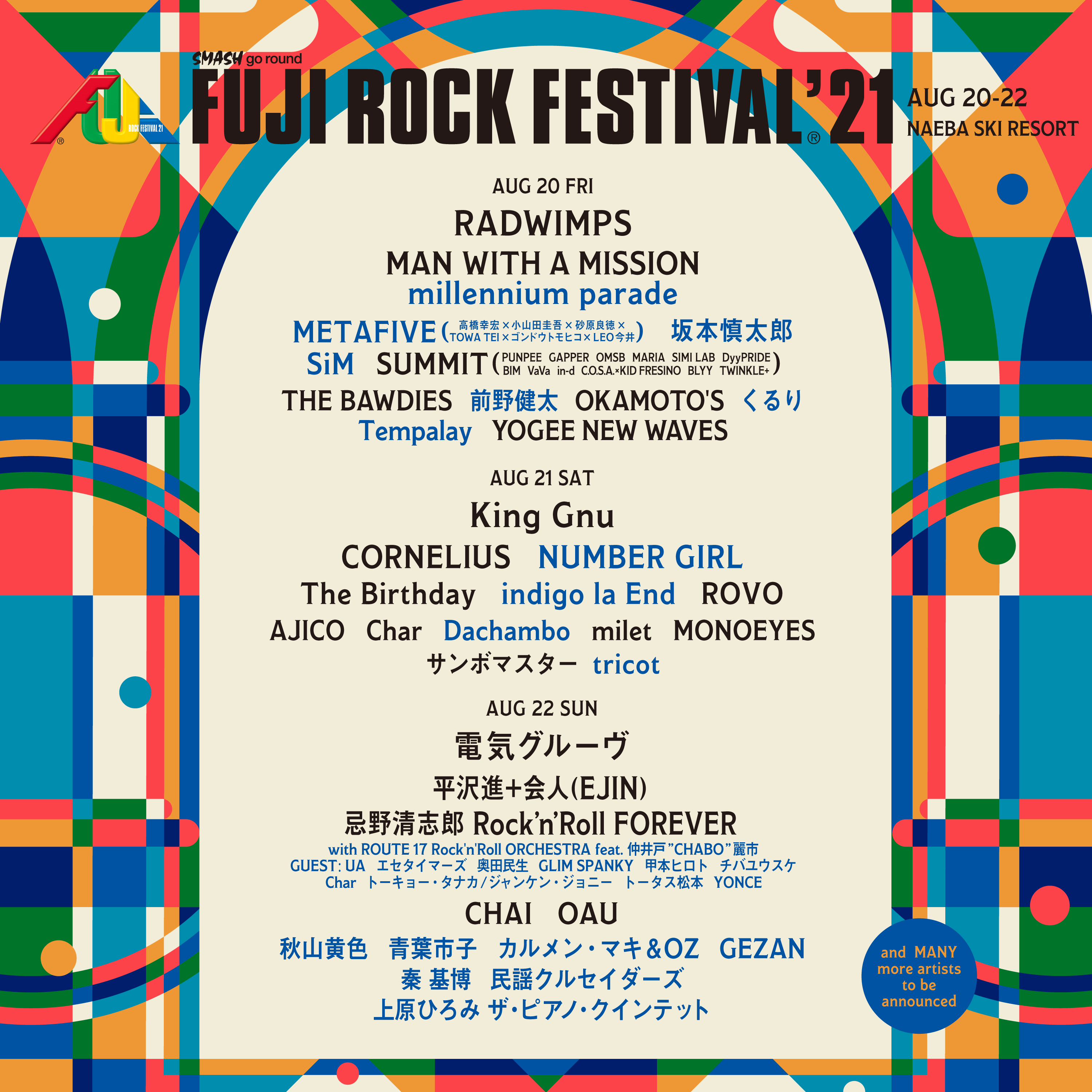 King Gnuフジロック限定Tシャツ (Mサイズ) King Gnuフジロック限定Tシャツ (Mサイズ) FUJI ROCK FESTIVAL'24