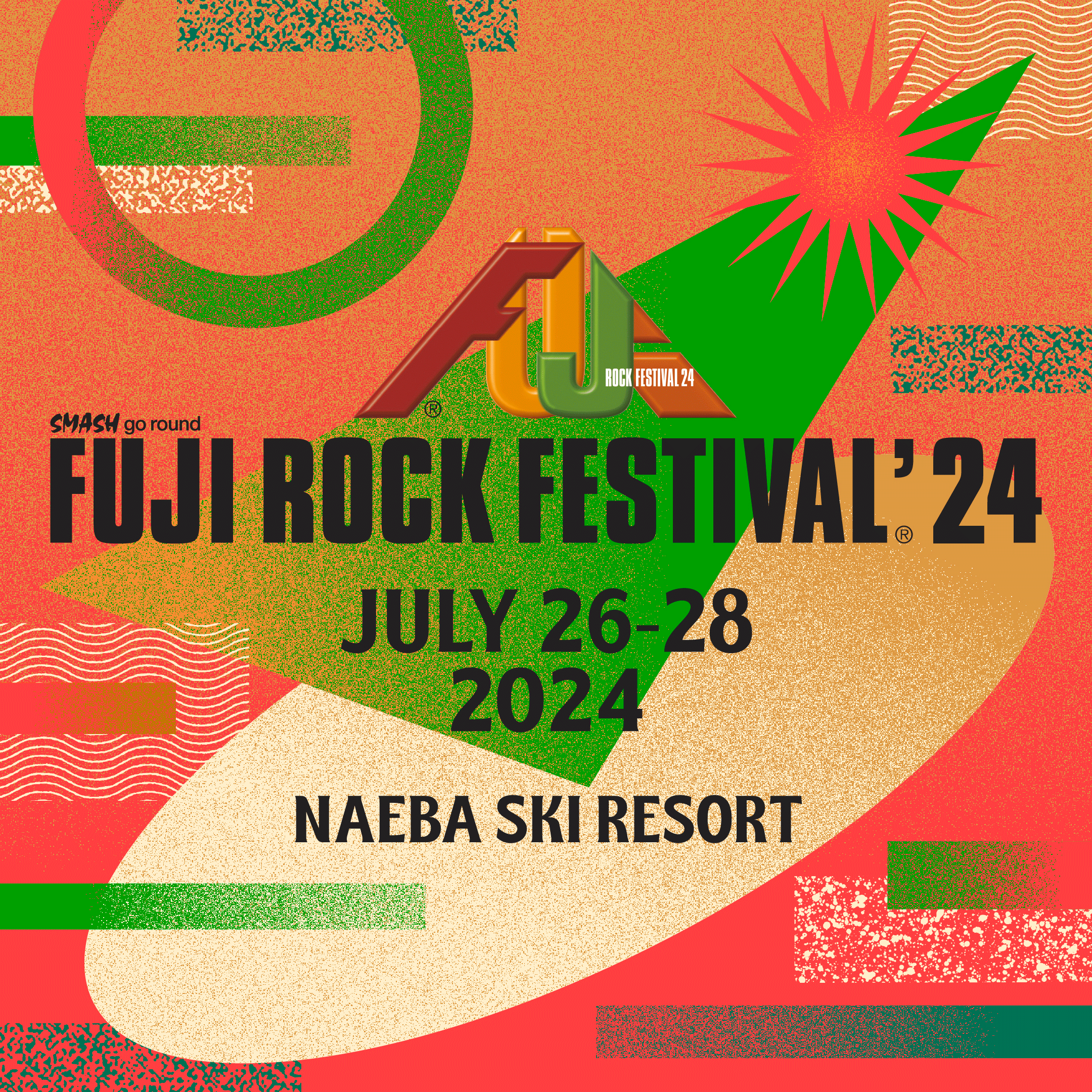 FUJI ROCK FESTIVAL 24 チケット　フジロック フジロック'24】今年の早割チケットは1/12金、本日18時から受付開始