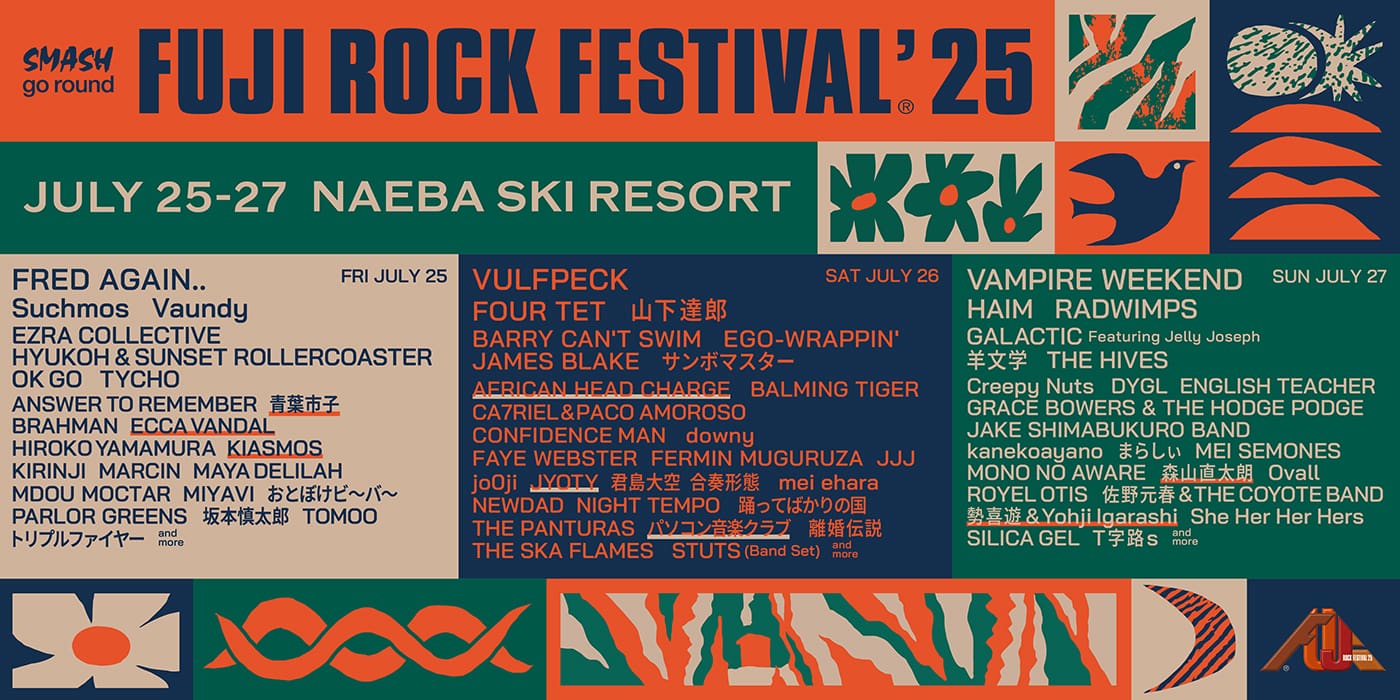 FUJI ROCK FESTIVAL '25】第3弾ラインナップ発表！ AFRICAN