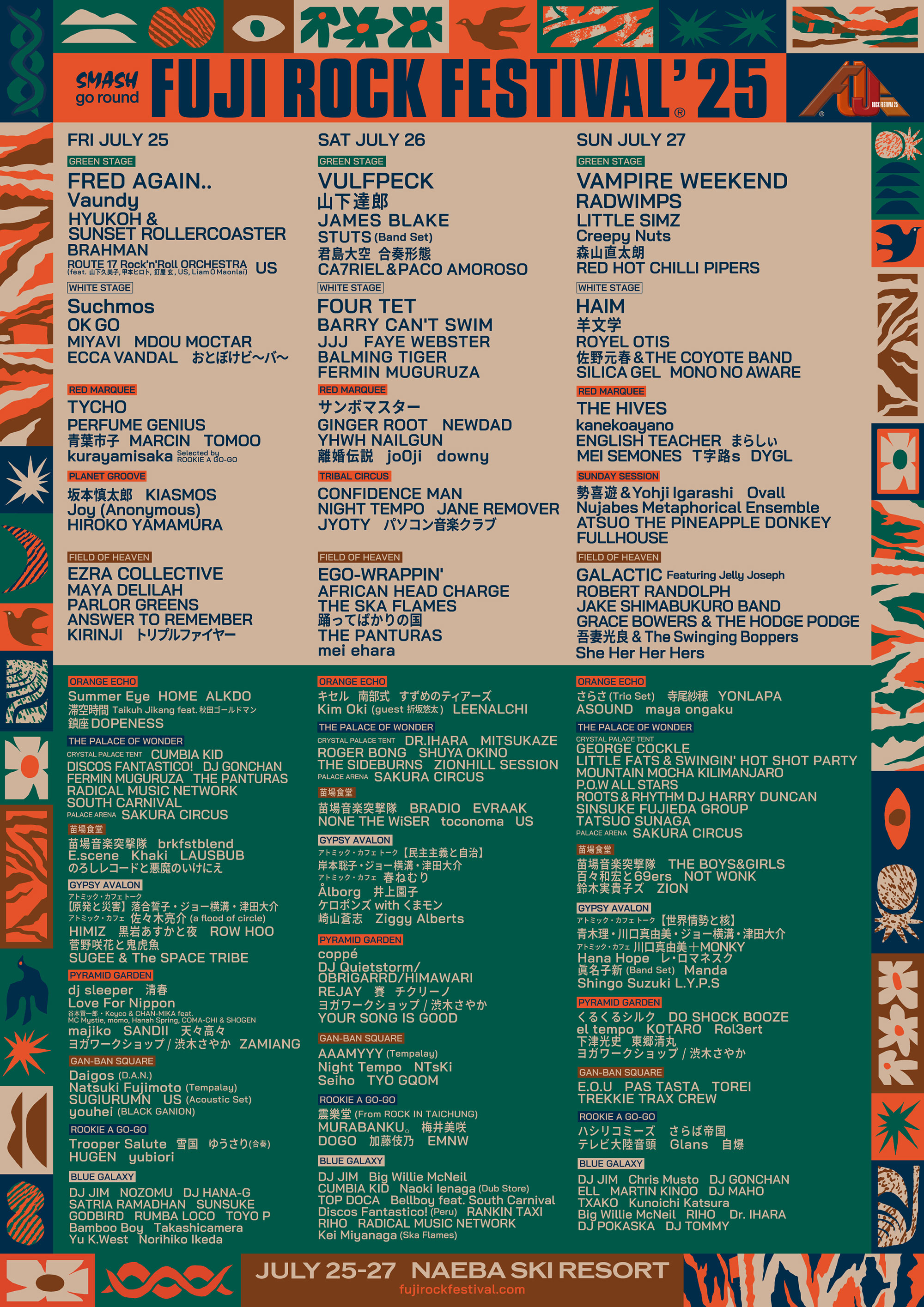 FUJI ROCK 7/26 1日 田代 駐車場 フジロック フジロック FUJIROCK 2025 駐車券 7⁄26苗場スキー場直営