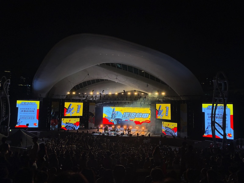 我到家了！搖滾台中 ～台湾のロック・フェスに行きたいわん Vol.3～