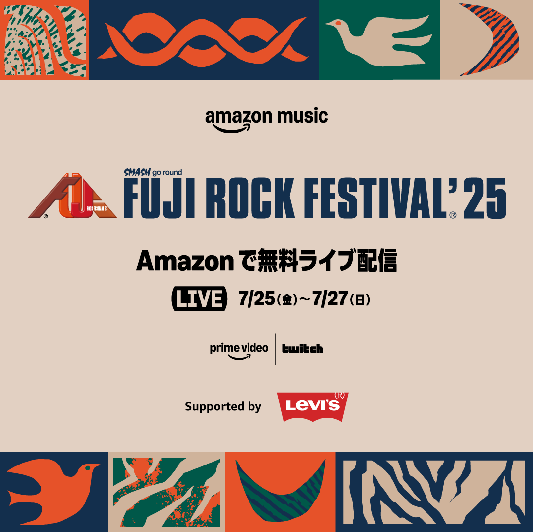 今年もやります！Amazon Prime無料生配信！