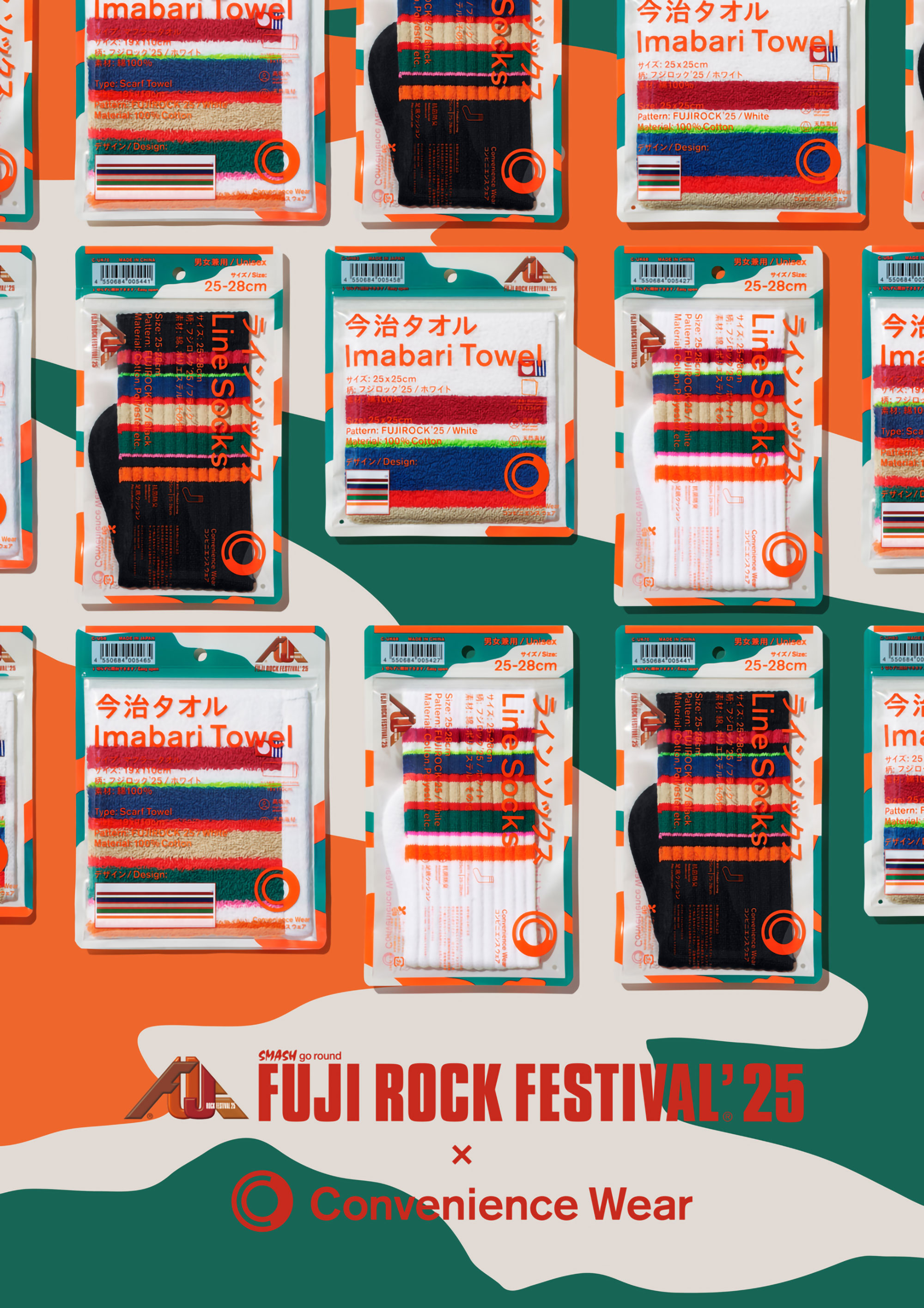 _cw_pd_frf25_group_f25_pkg_poster_logo