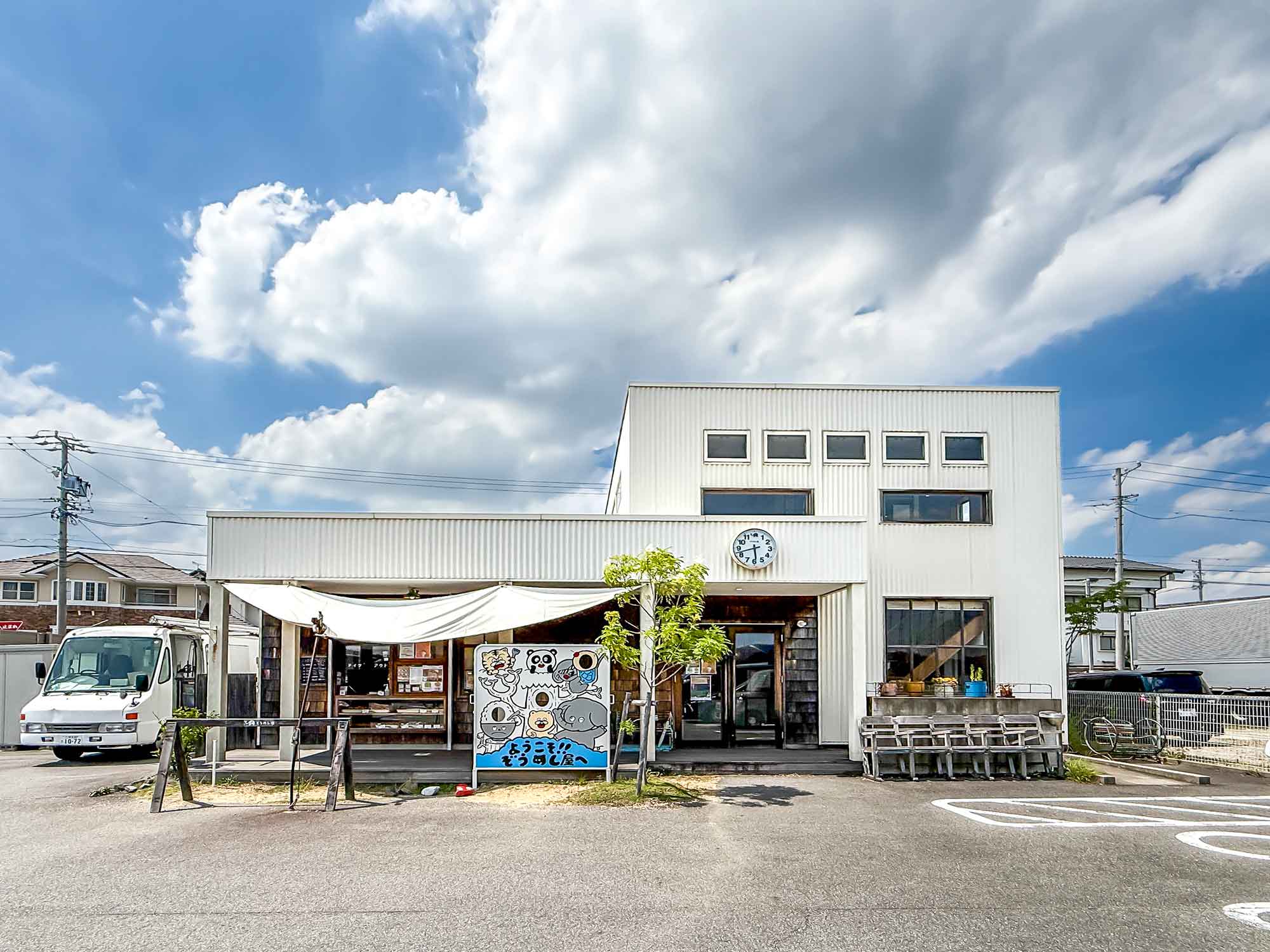 _東海飲食店_12