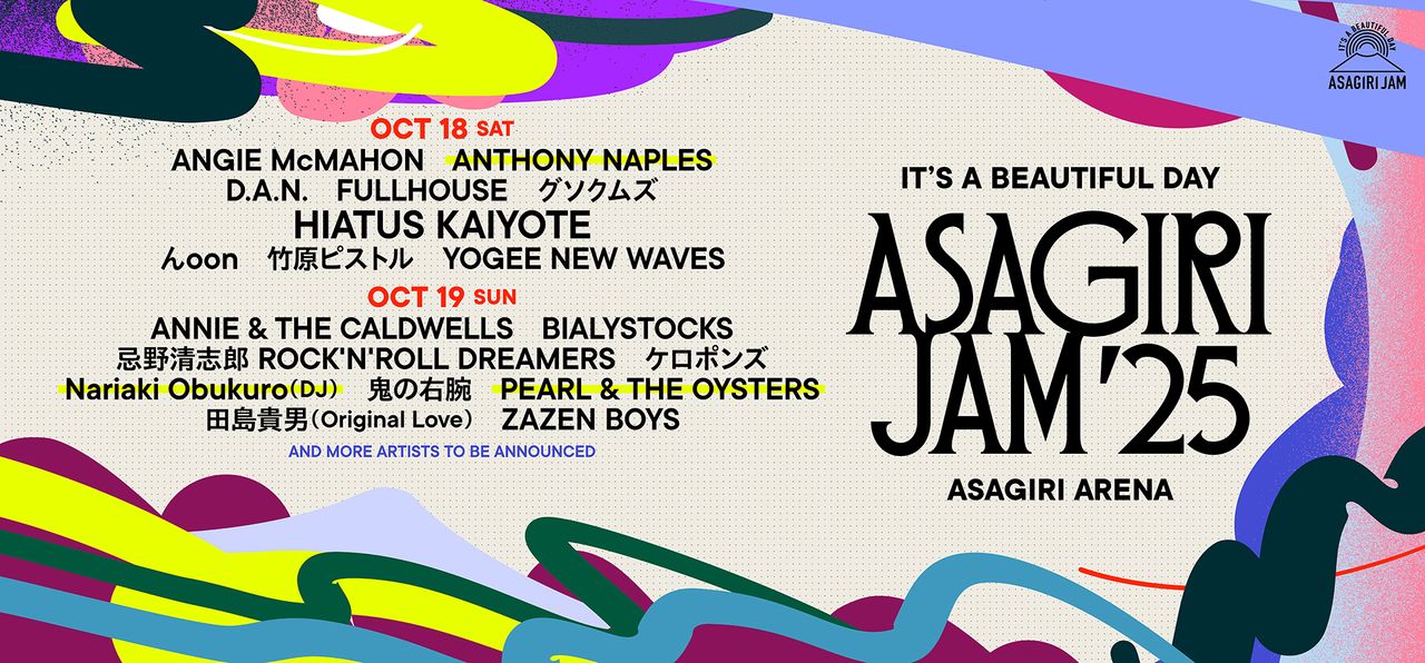 『ASAGIRI JAM’25』出演アーティスト第3弾&日別ラインナップ発表！！！