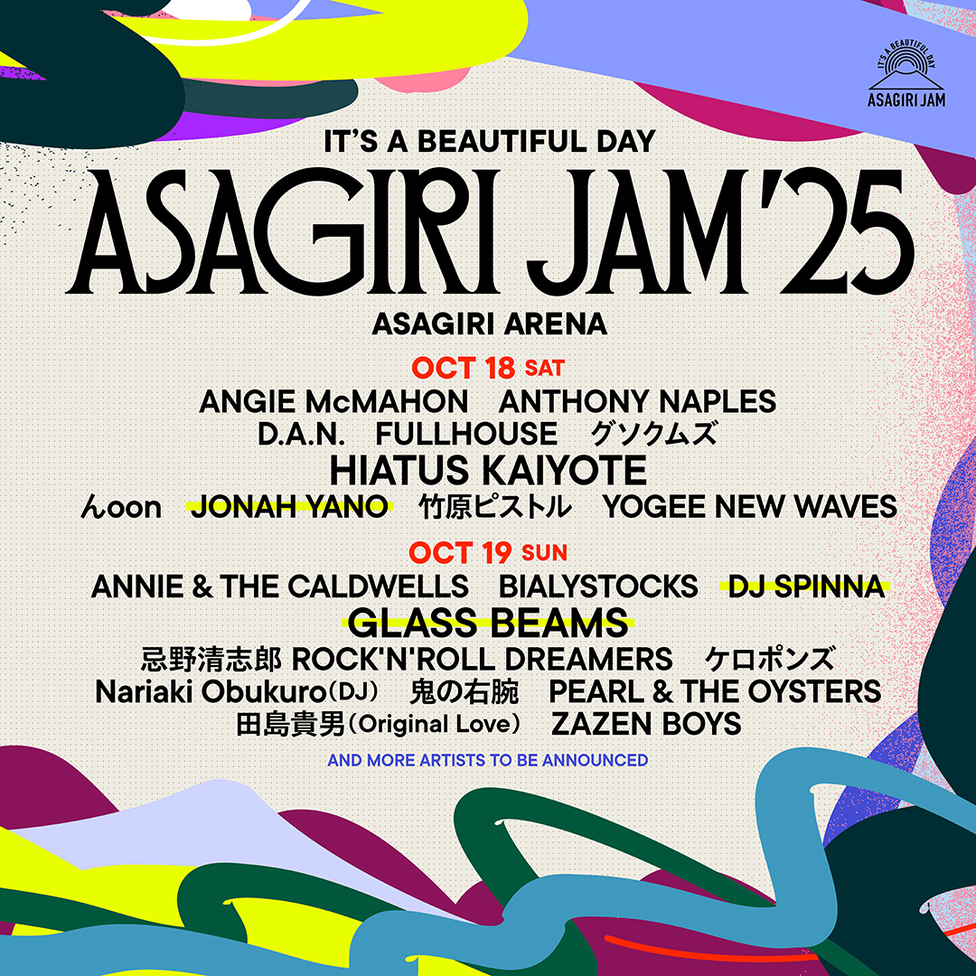 『ASAGIRI JAM’25』出演アーティスト第4弾発表&チケット一般発売開始！！